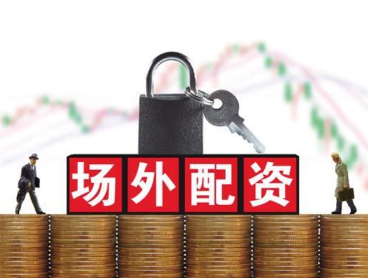 融胜配资:在线配资平台-两部门印发《支持创新药高质量发展的若干措施》
