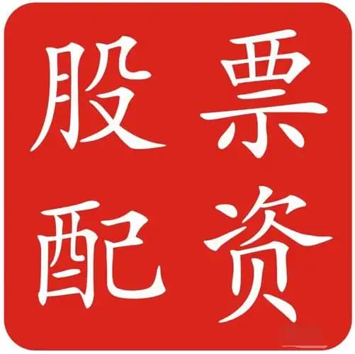 秦安配资:线上股票配资网-寒武纪芯片买家是谁？短暂“股王”营收暴增4300％背后谜团待解