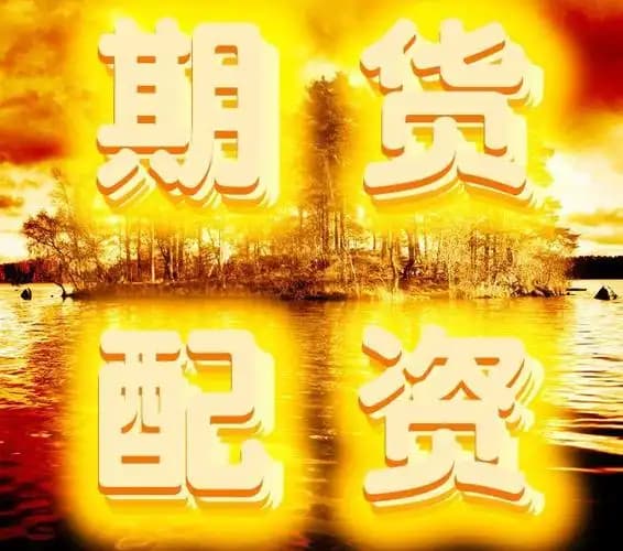 亿腾证券:炒股票杠杆平台-立讯精密：预计第三季度净利润同比增长15.41%-27.74%