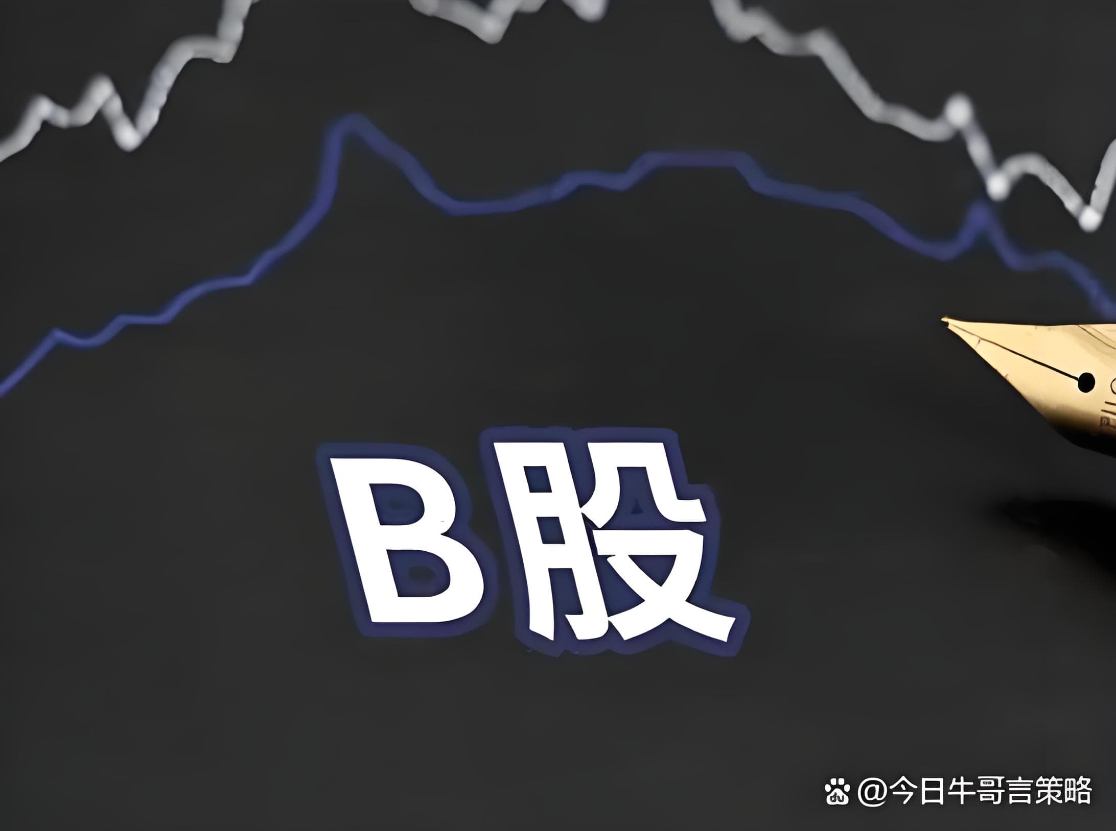 牛策略:哈尔滨配资公司-“王者回来”！银行股全线飘红 浦发银行创历史新高
